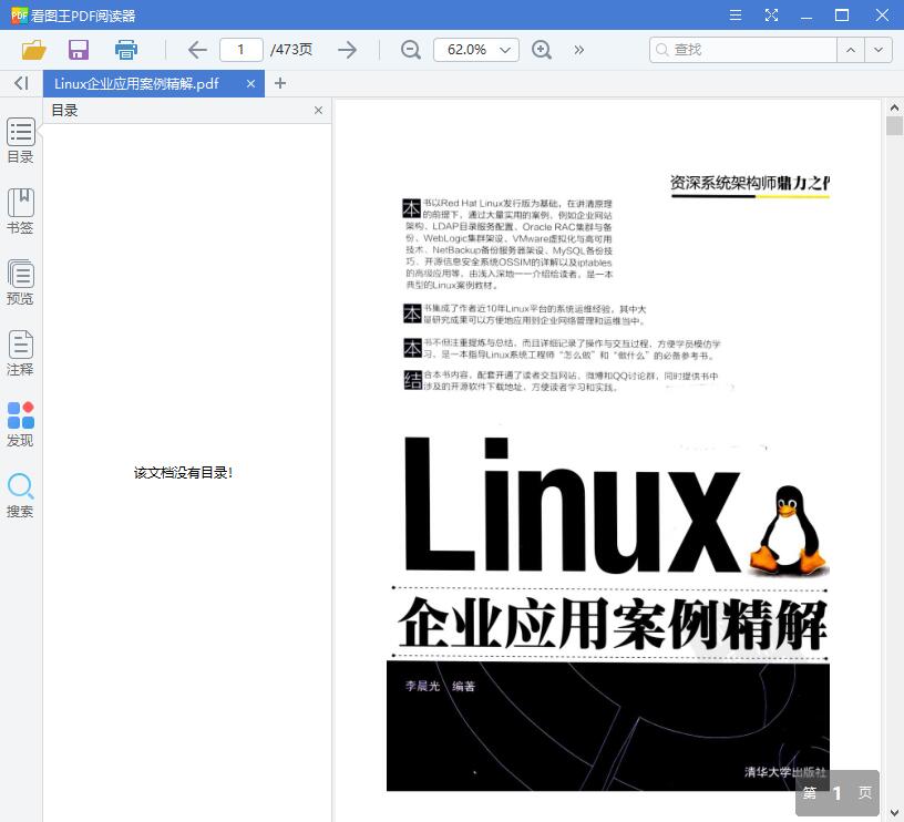 QQ截图20190603115856.jpg