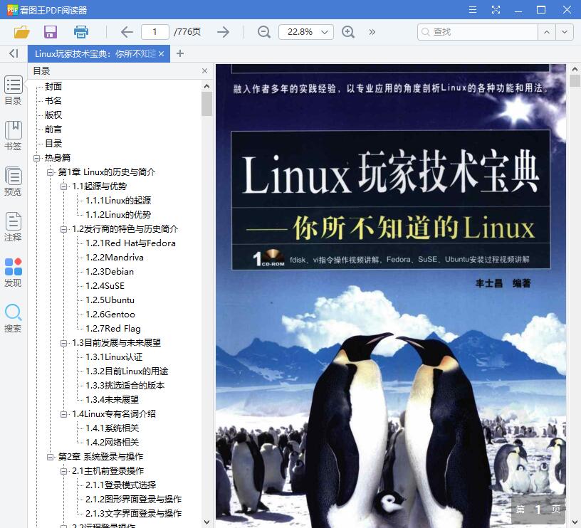 QQ截图20190604093352.jpg