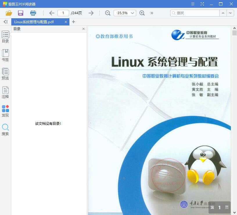 QQ截图20190604094153.jpg