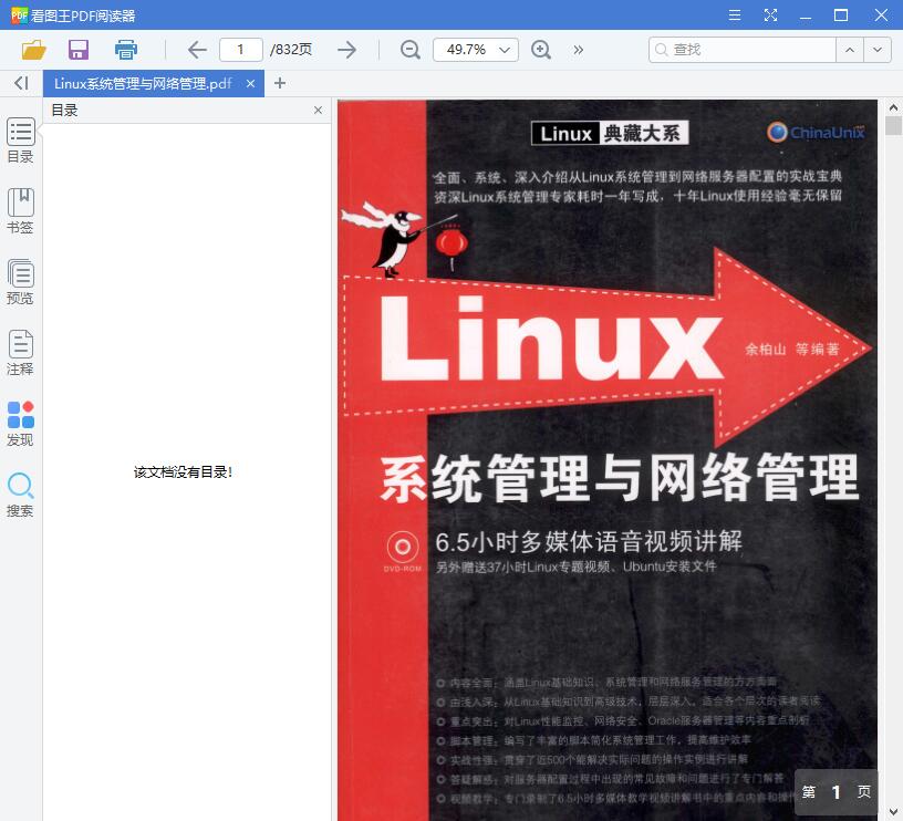 QQ截图20190604094407.jpg