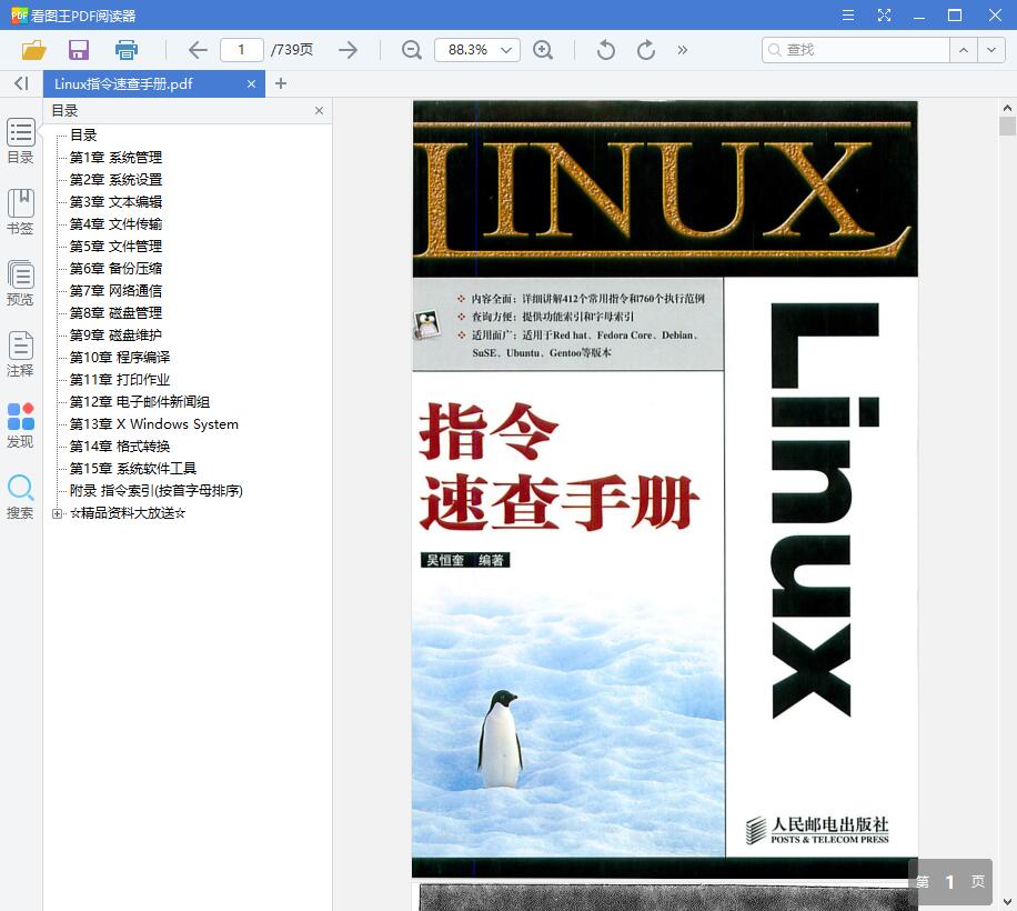 QQ截图20190604095028.jpg