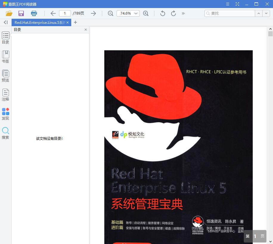 QQ截图20190604095239.jpg