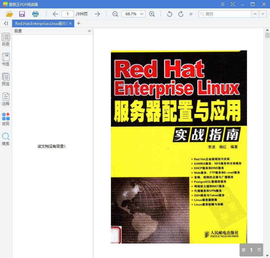 QQ截图20190604095808.jpg
