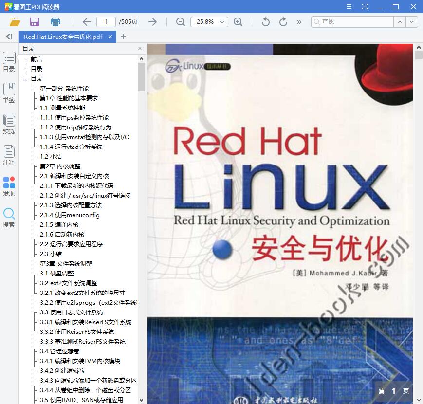 QQ截图20190604100122.jpg