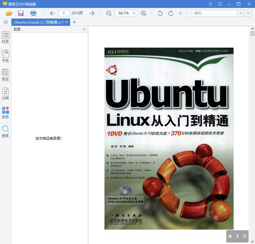 QQ截图20190604100332.jpg