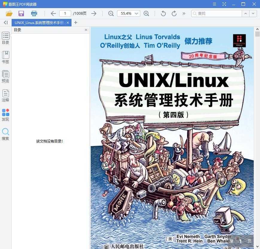 QQ截图20190604100619.jpg