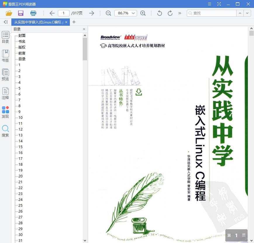 QQ截图20190604101101.jpg