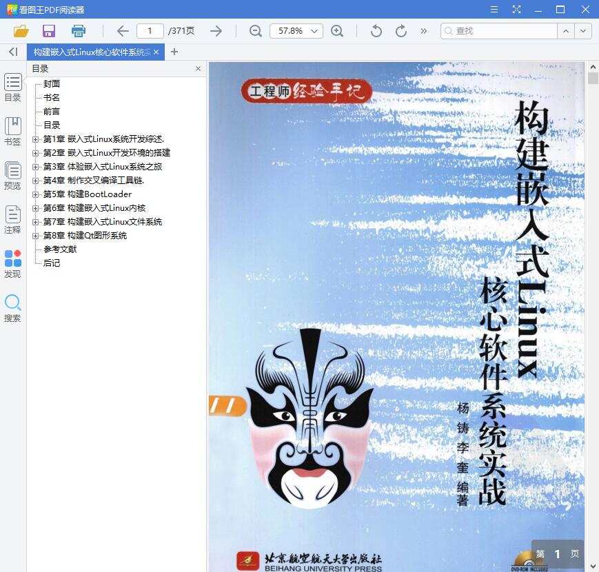 QQ截图20190604101335.jpg