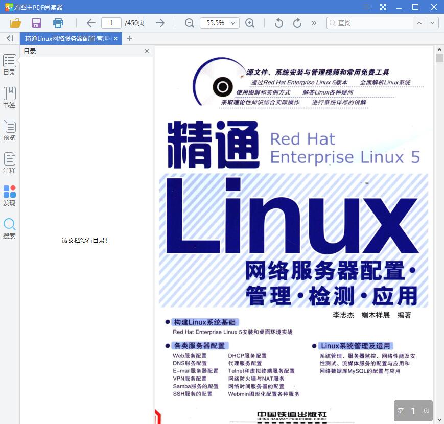 QQ截图20190604103655.jpg