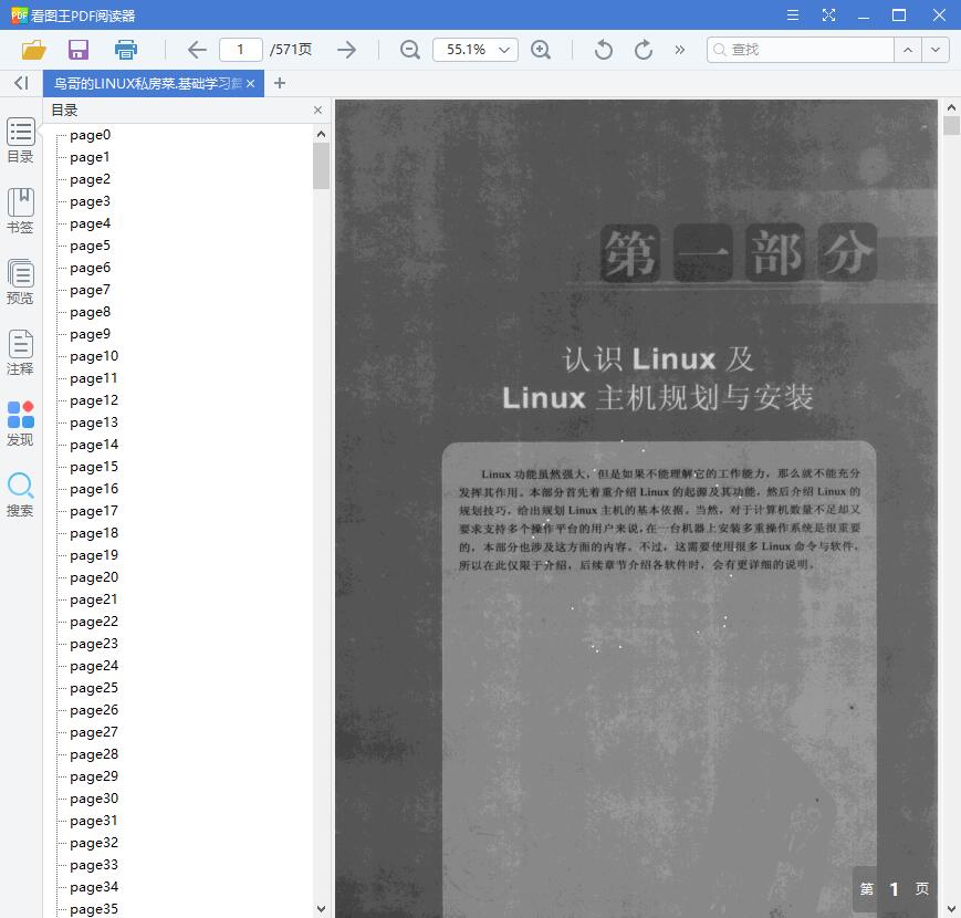 QQ截图20190604104056.jpg