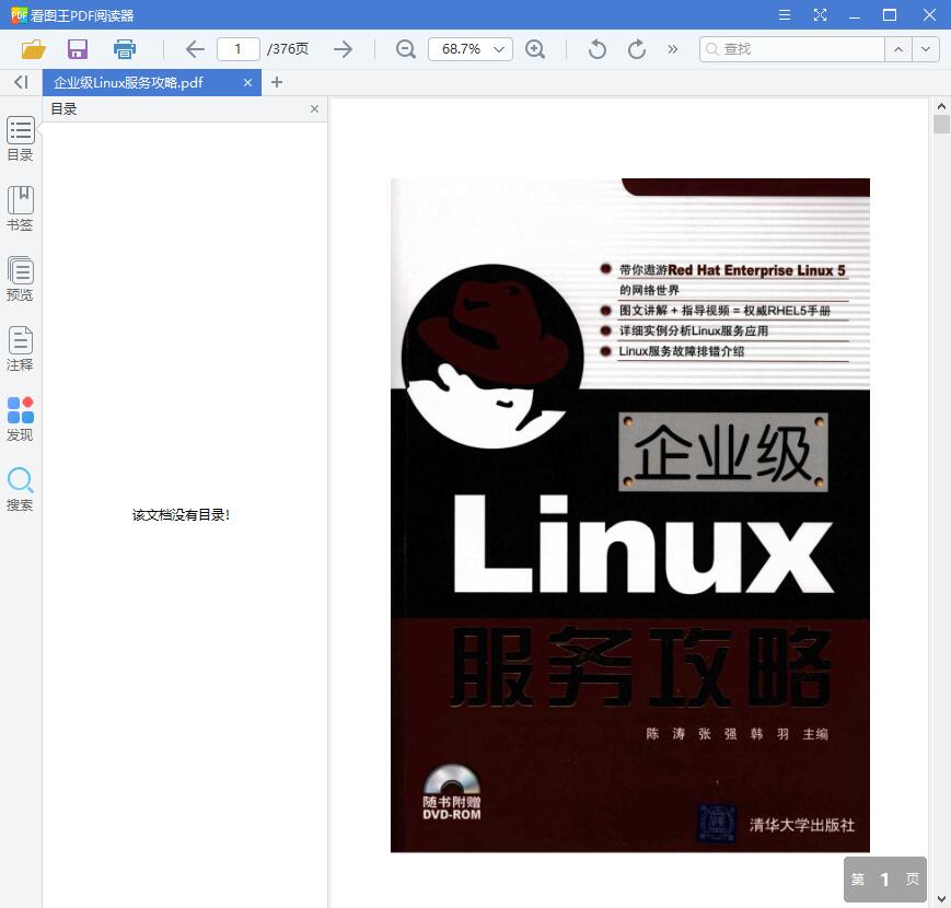 QQ截图20190604104823.jpg