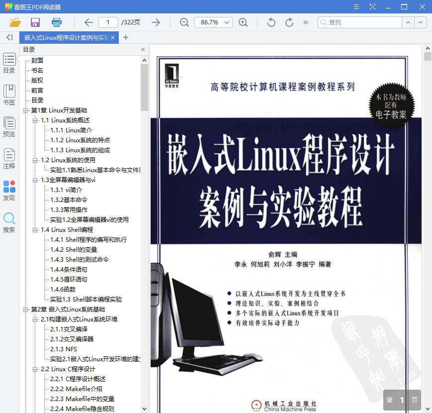 QQ截图20190604105151.jpg