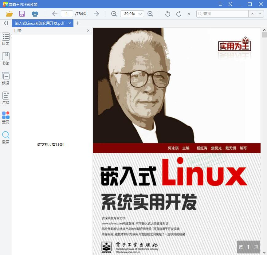 QQ截图20190604105355.jpg