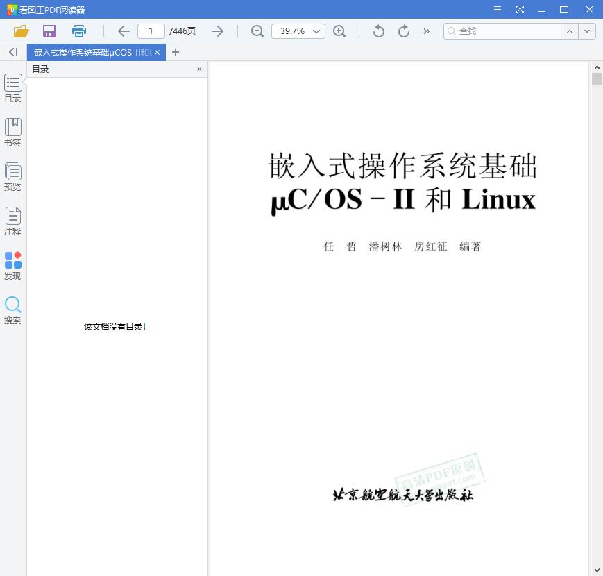 1559617252619480.jpg QQ截图20190604105600.jpg