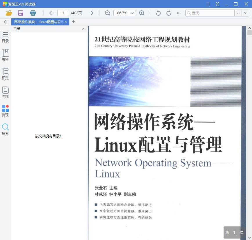 QQ截图20190604110704.jpg