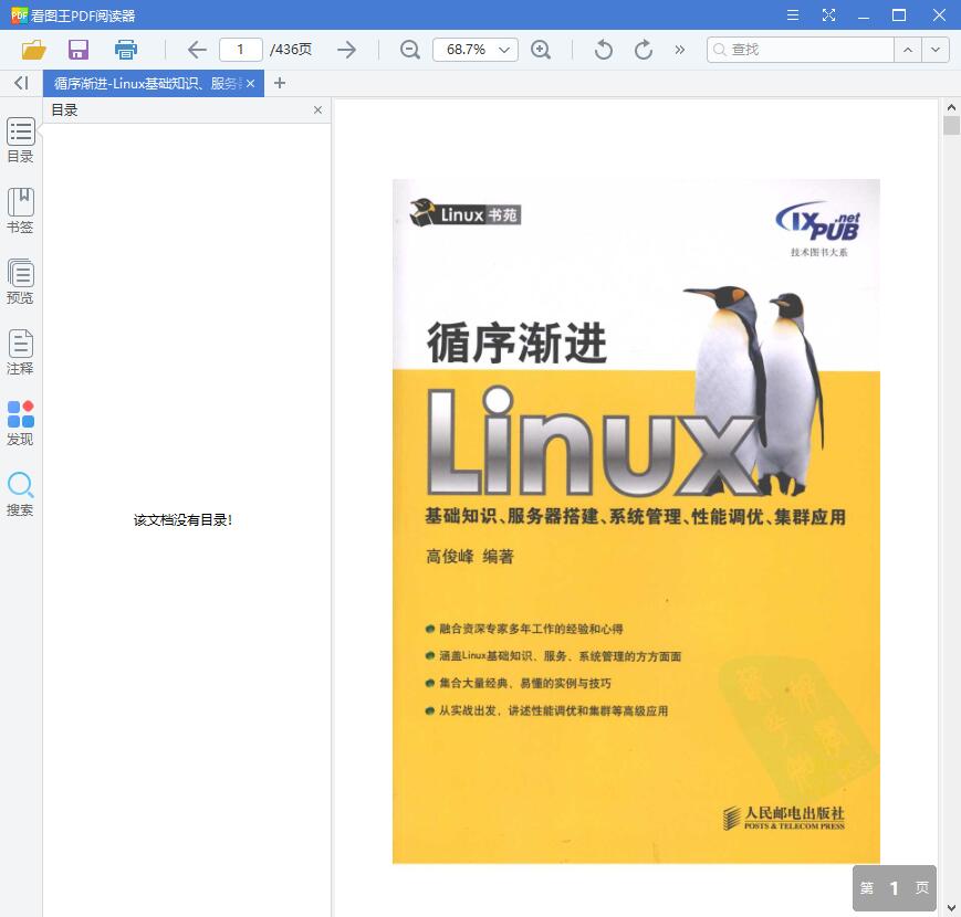 QQ截图20190604110852.jpg