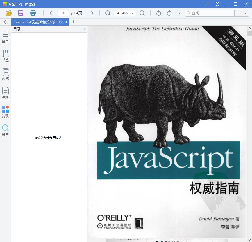 QQ截图20190604114459.jpg