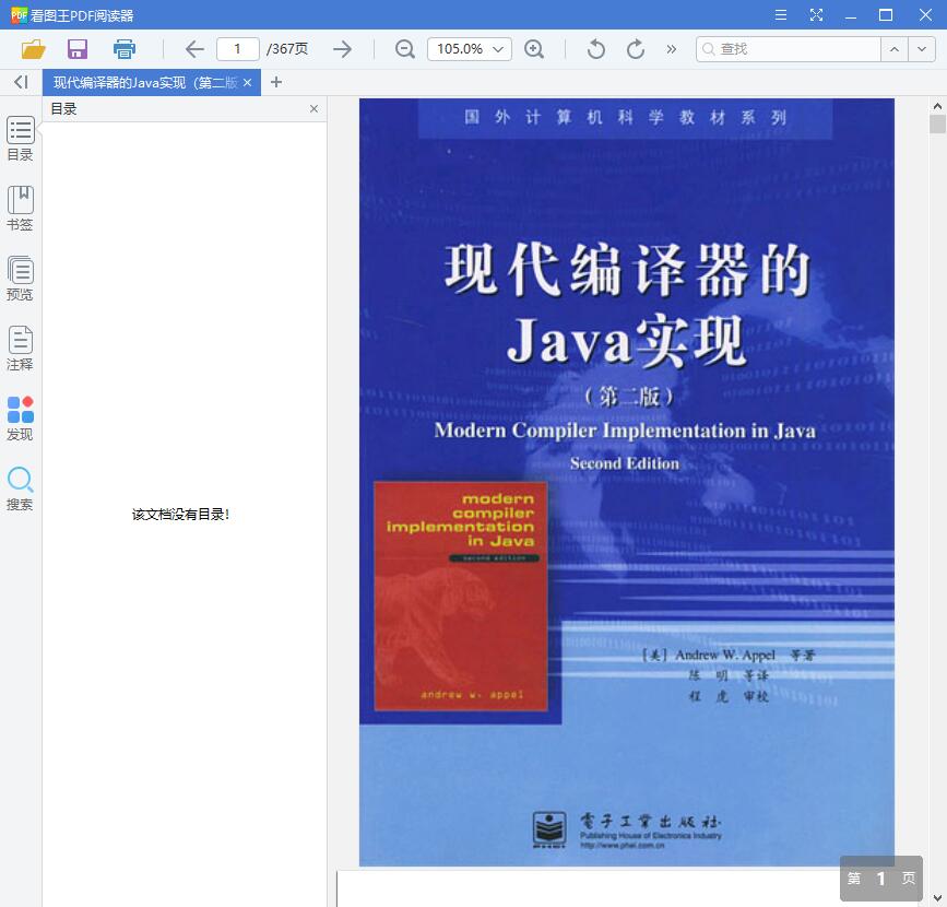 QQ截图20190605112635.jpg