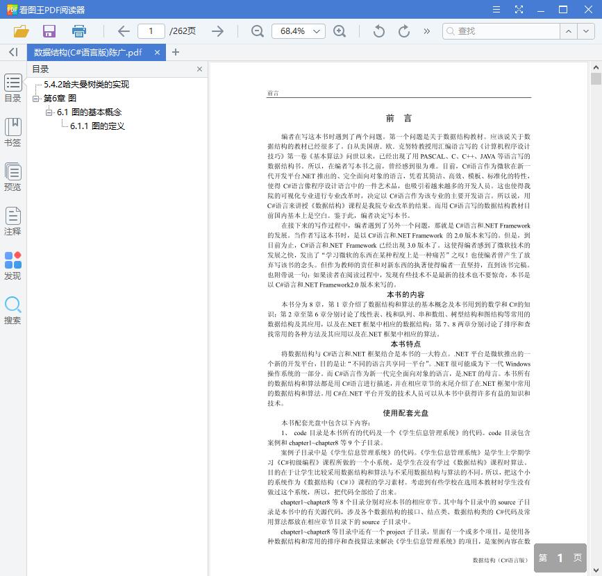 QQ截图20190605113045.jpg