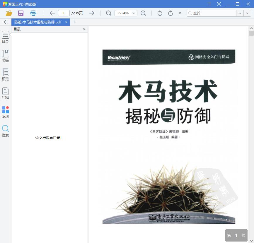 QQ截图20190605115059.jpg