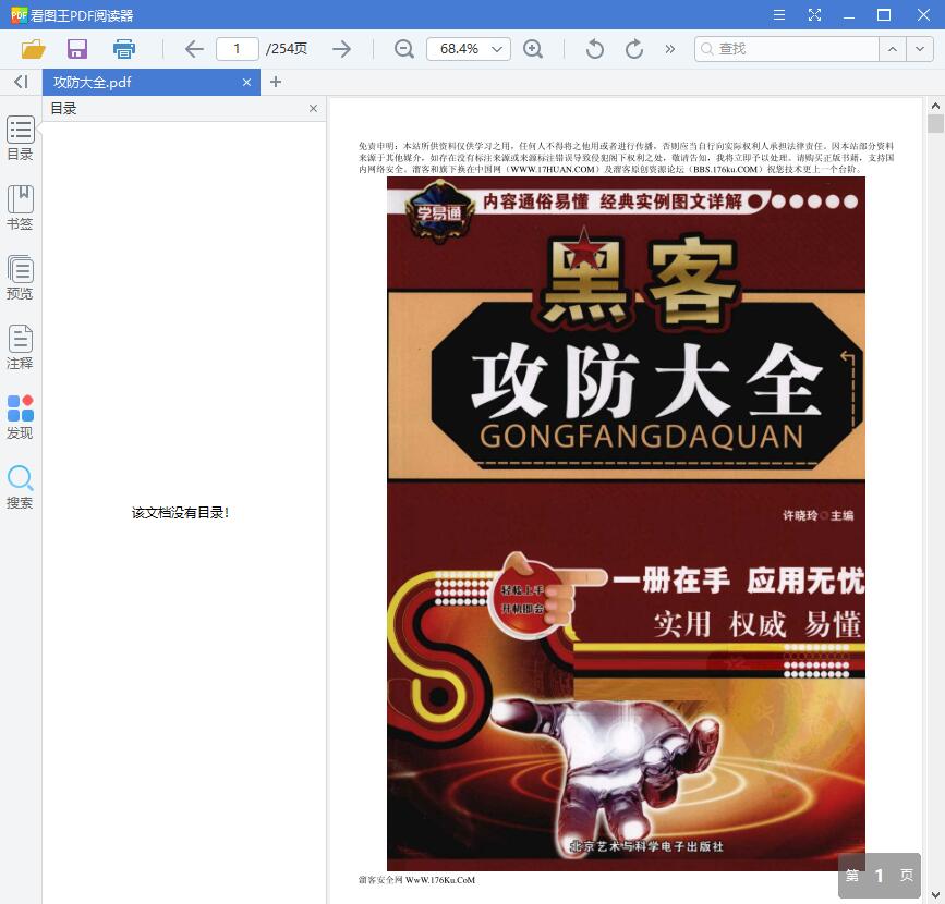 QQ截图20190605115319.jpg