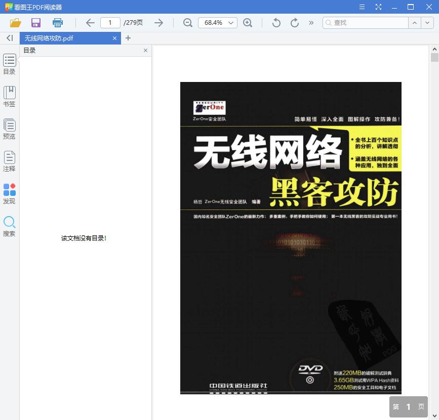 QQ截图20190605120727.jpg