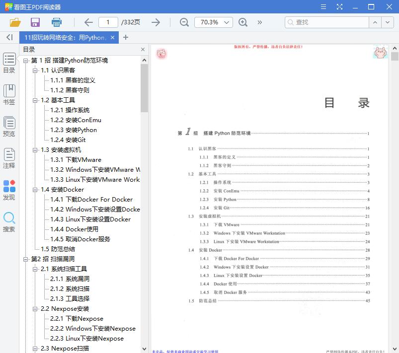 1559791050262591.jpg QQ截图20190606111553.jpg