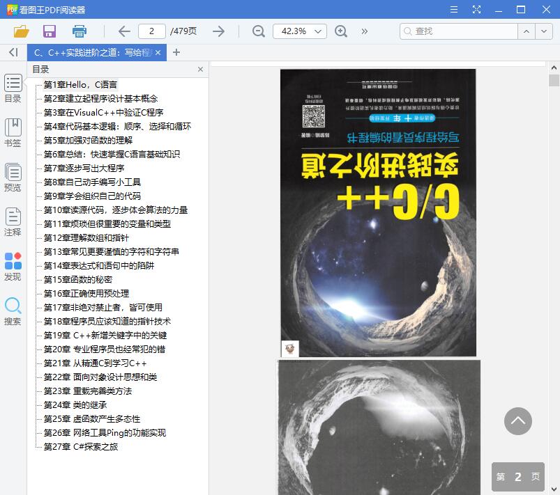 QQ截图20190606115409.jpg
