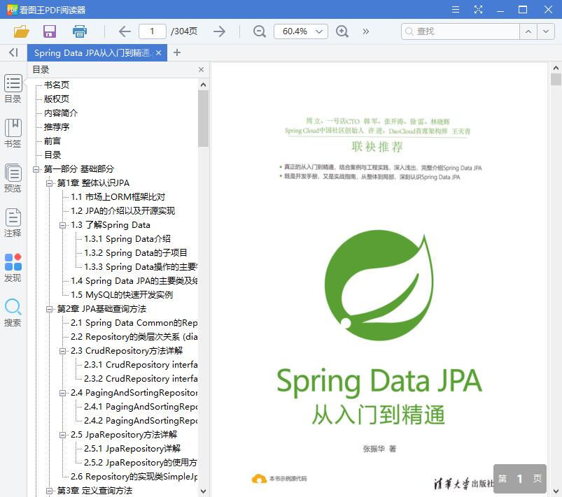 QQ截图20190606151418.jpg