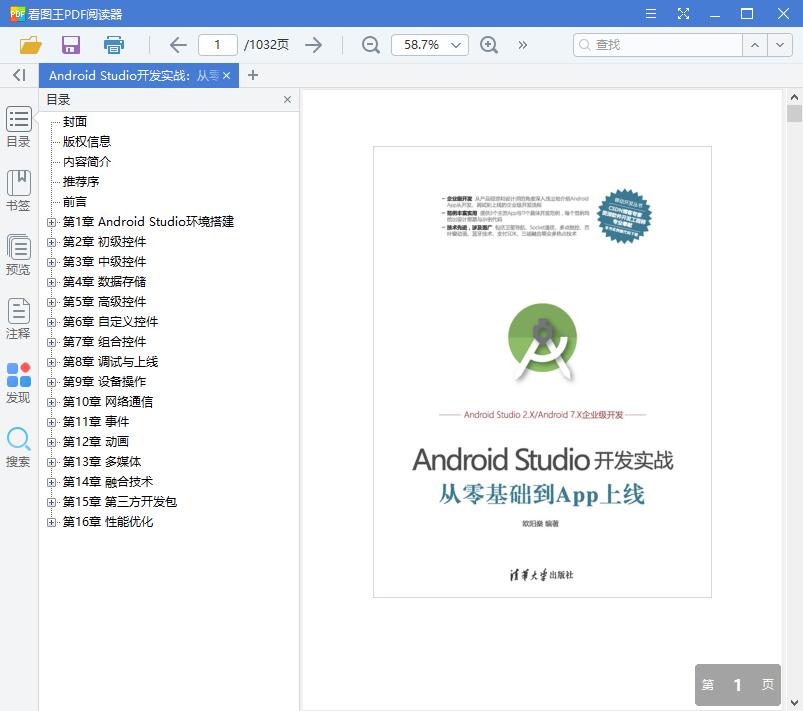 QQ截图20190606163616.jpg
