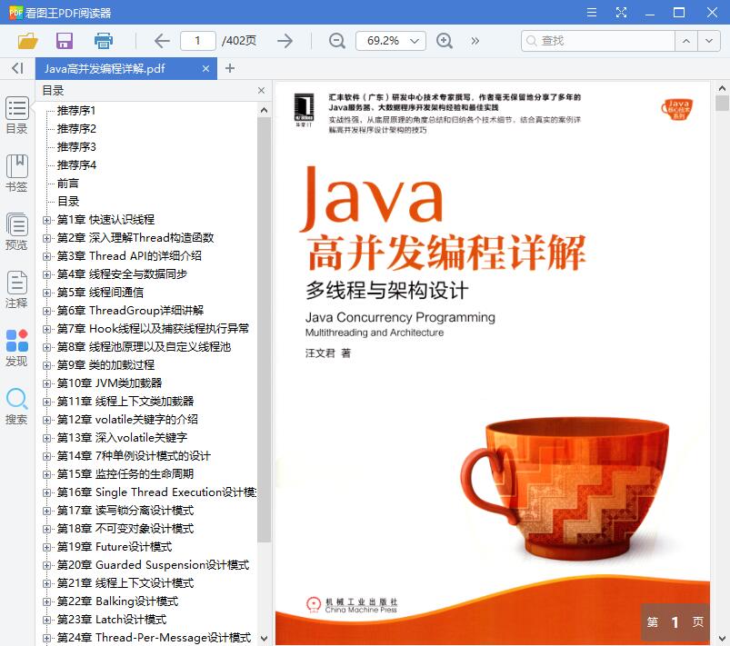 QQ截图20190606170622.jpg