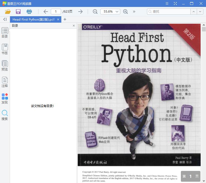 QQ截图20190610102559.jpg