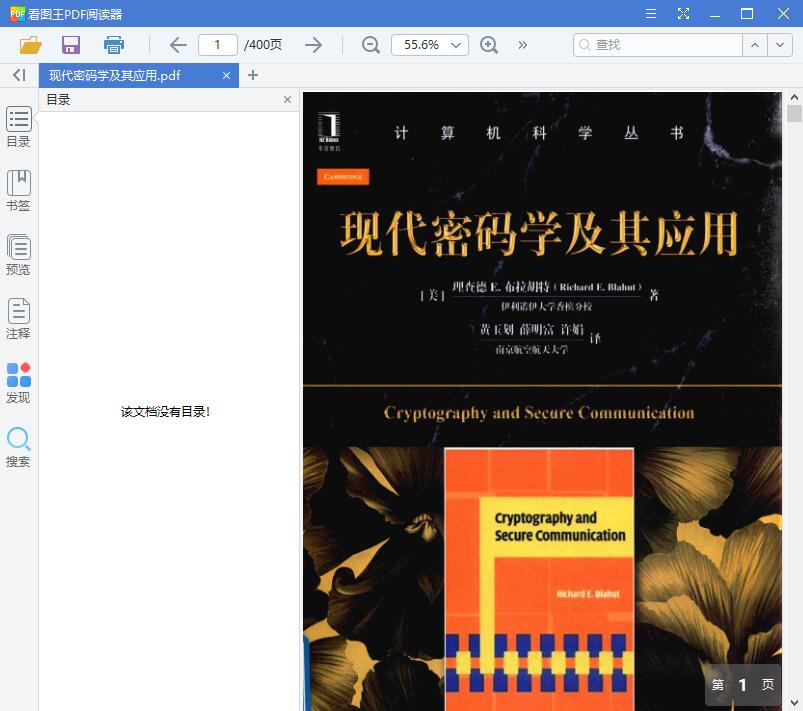 QQ截图20190610103150.jpg
