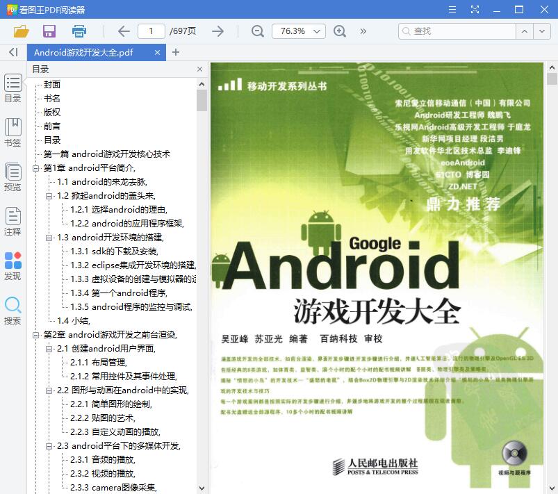 1560136373124348.jpg QQ截图20190610111033.jpg