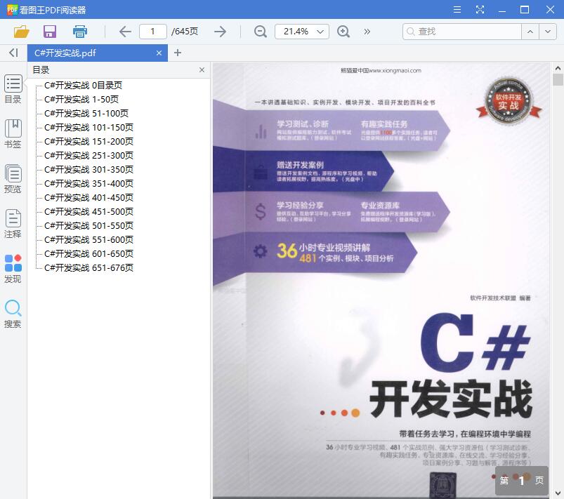 1560137403771383.jpg QQ截图20190610112642.jpg
