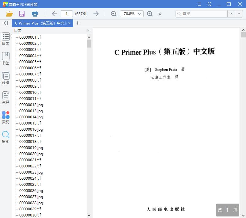 QQ截图20190610114341.jpg