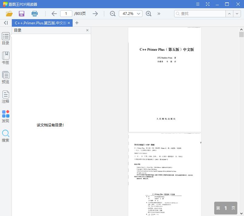 QQ截图20190611103107.jpg