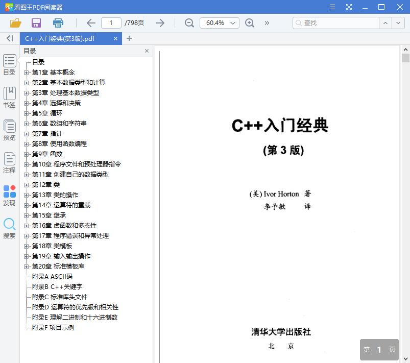 QQ截图20190611103811.jpg