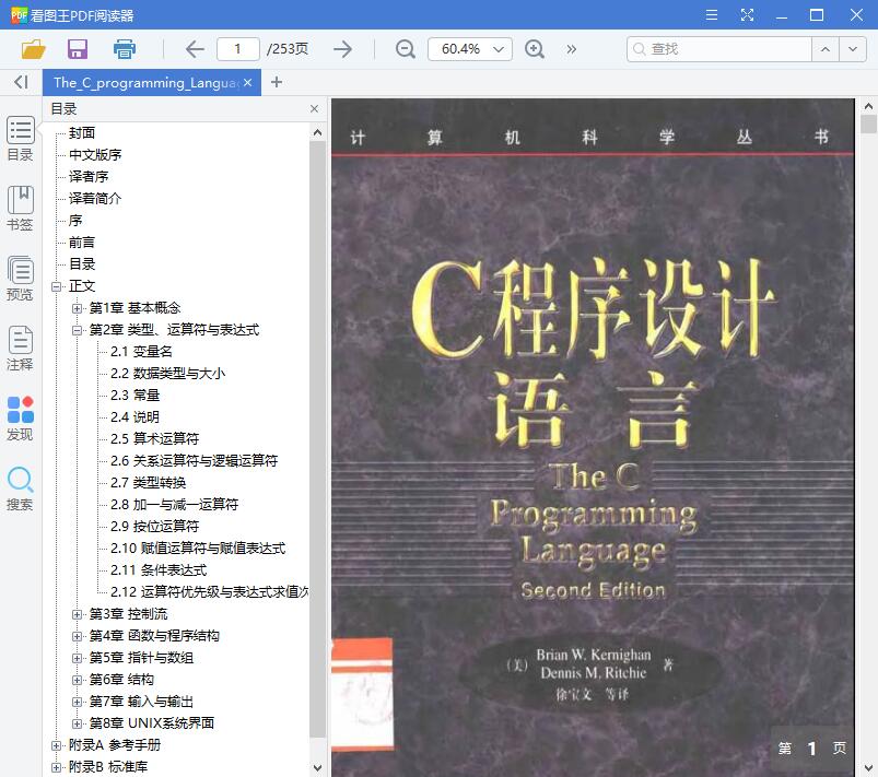 QQ截图20190611104720.jpg