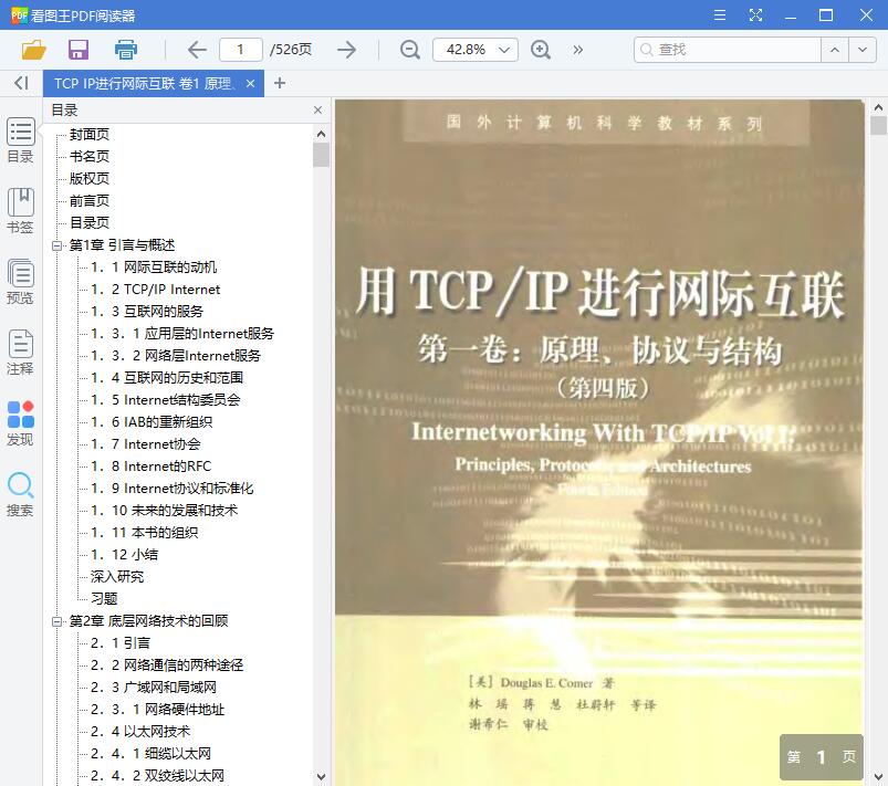 QQ截图20190611151527.jpg