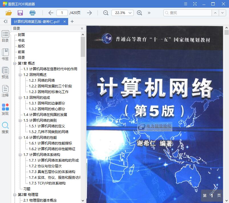扩容是什么意思