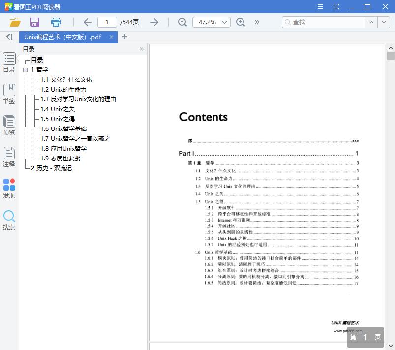QQ截图20190611153212.jpg