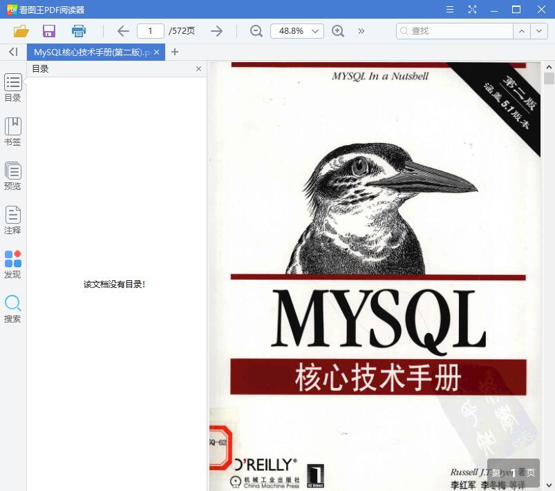QQ截图20190612100331.jpg