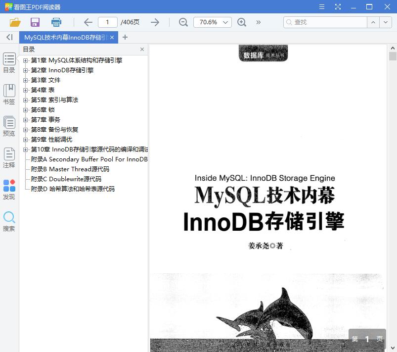 1560305315945551.jpg QQ截图20190612100606.jpg