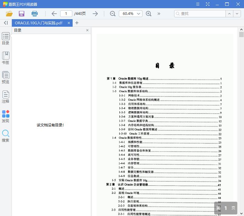 QQ截图20190612101025.jpg