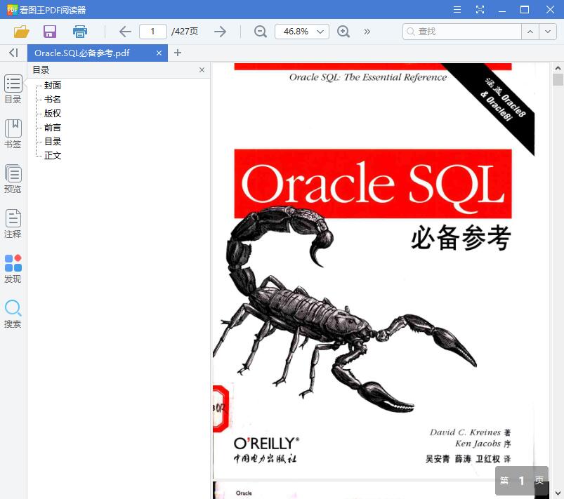 QQ截图20190612102356.jpg