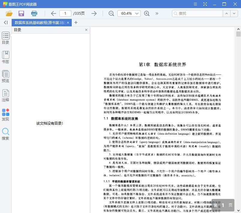 QQ截图20190612104545.jpg