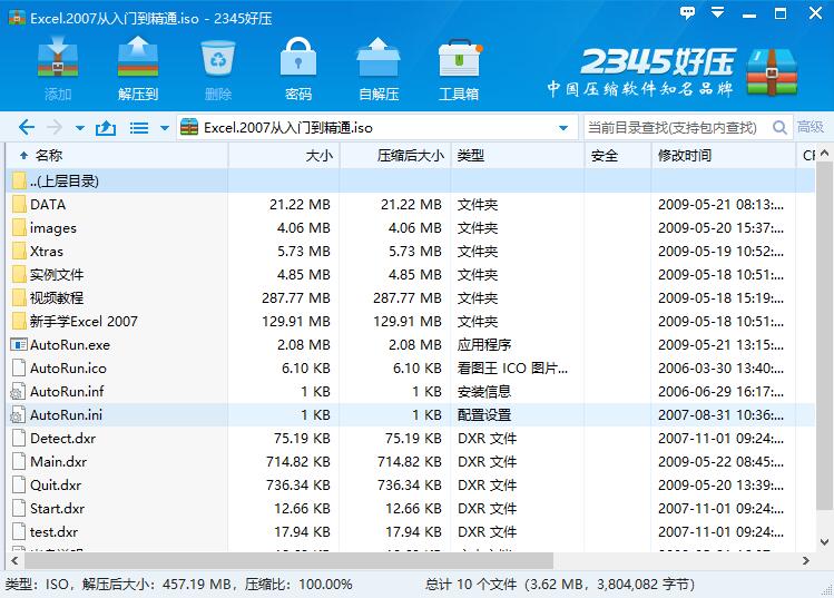 QQ截图20190612121533.jpg