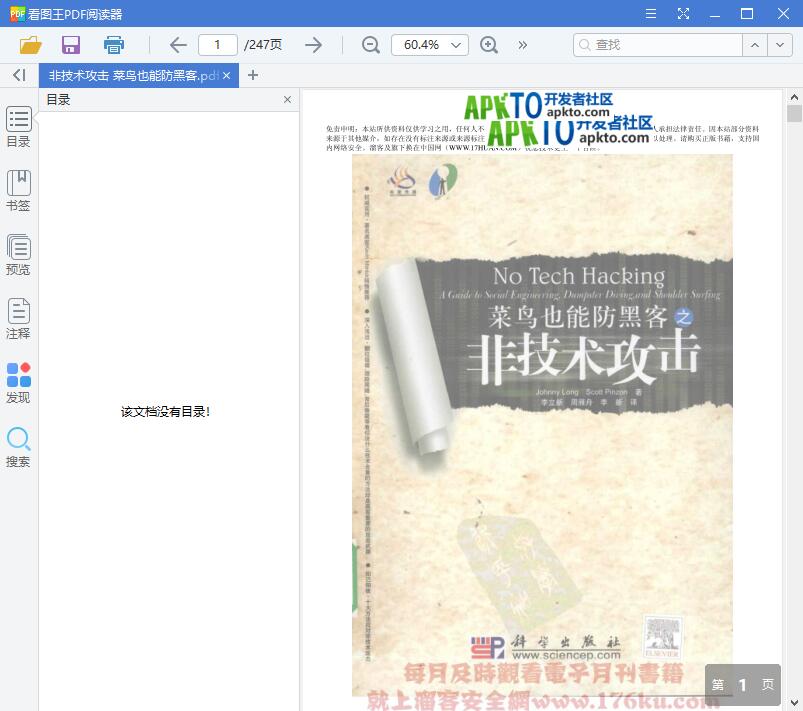 QQ截图20190612122656.jpg
