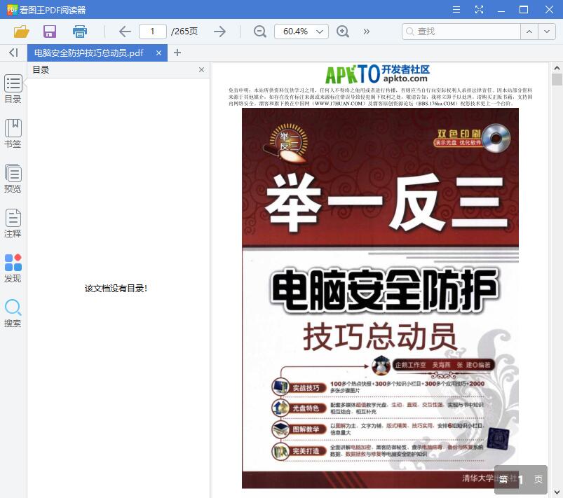 QQ截图20190612123527.jpg